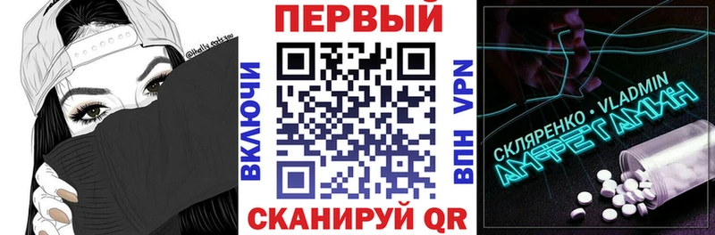 АМФЕТАМИН 98%  продажа наркотиков  Кизилюрт 