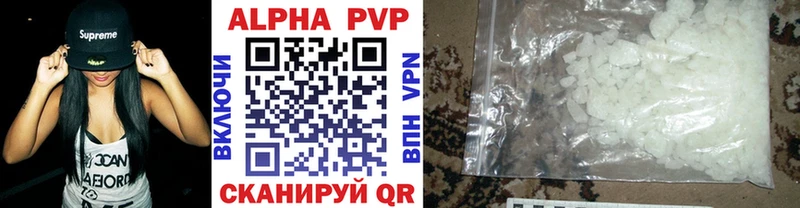 Alfa_PVP Соль Кизилюрт