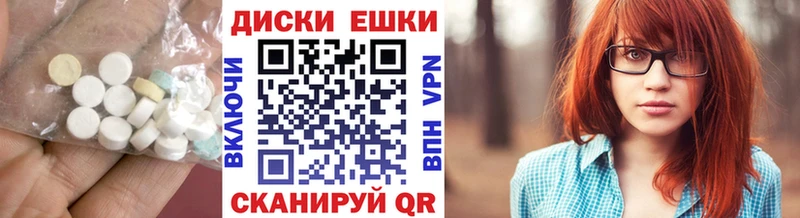 Экстази TESLA  цена наркотик  Кизилюрт 