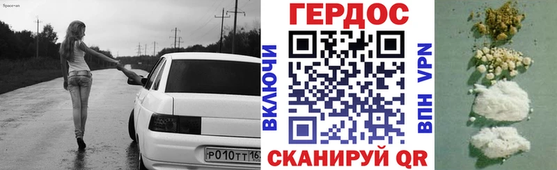 Героин Heroin  продажа наркотиков  Кизилюрт 