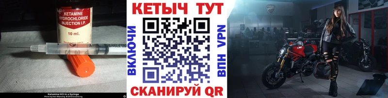 Кетамин ketamine  цена   Кизилюрт 