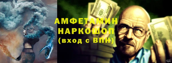 эйфоретик Верея