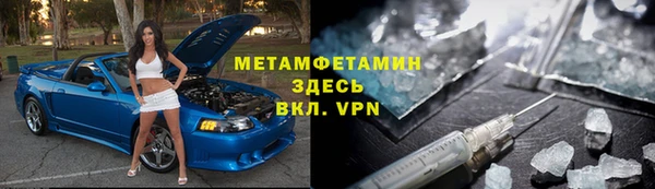 эйфоретик Верея