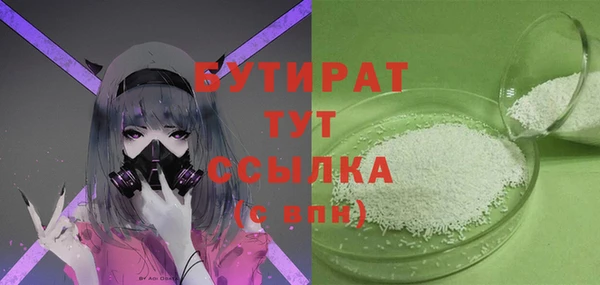 эйфоретик Верея