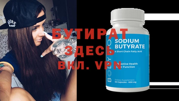 экстази Верхнеуральск