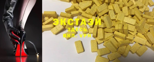 эйфоретик Верея