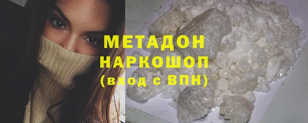 ГАЛЛЮЦИНОГЕННЫЕ ГРИБЫ Верхний Тагил