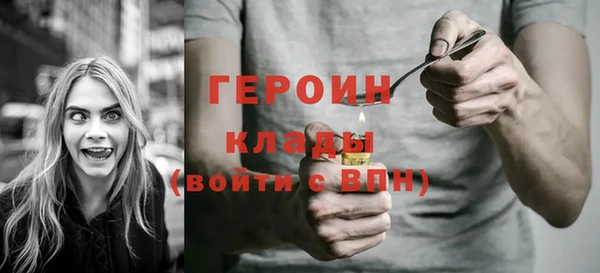 эйфоретик Верея