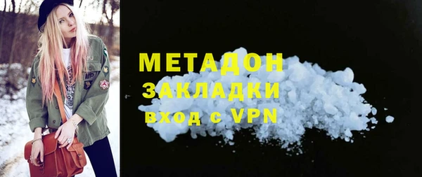 эйфоретик Верея