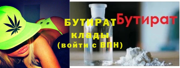 эйфоретик Верея