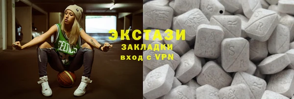 экстази Верхнеуральск