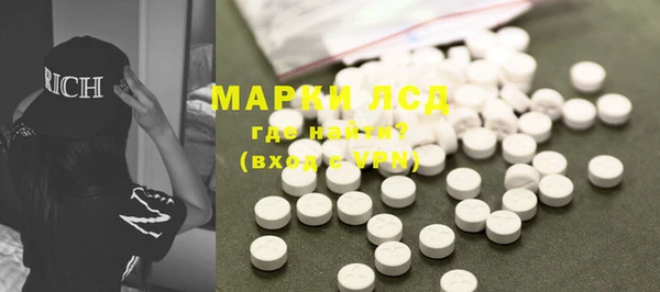 ГАЛЛЮЦИНОГЕННЫЕ ГРИБЫ Верхний Тагил