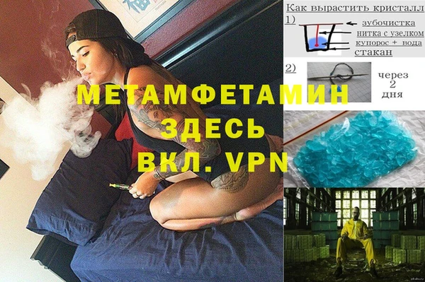 эйфоретик Верея