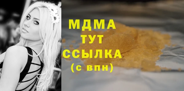 экстази Верхнеуральск