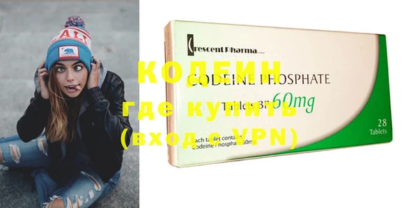 экстази Верхнеуральск