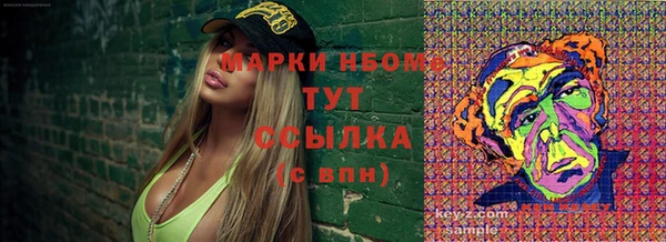 эйфоретик Верея