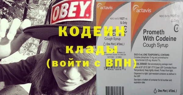 экстази Верхнеуральск