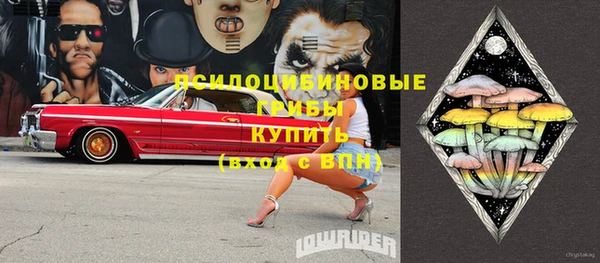 экстази Верхнеуральск