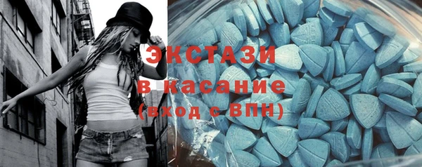 эйфоретик Верея
