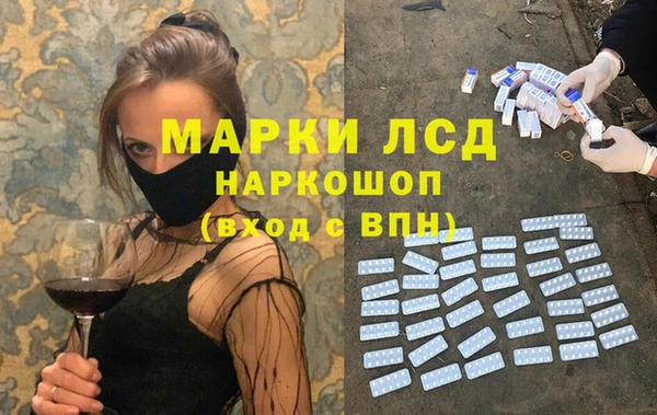 экстази Верхнеуральск