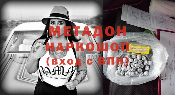 ГАЛЛЮЦИНОГЕННЫЕ ГРИБЫ Верхний Тагил