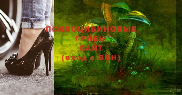 экстази Верхнеуральск