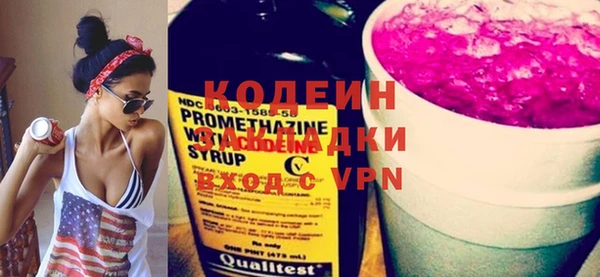 ГАЛЛЮЦИНОГЕННЫЕ ГРИБЫ Верхний Тагил