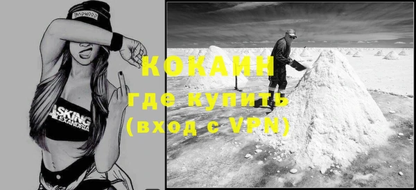 эйфоретик Верея
