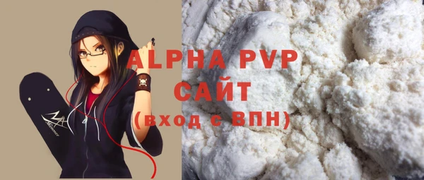 эйфоретик Верея