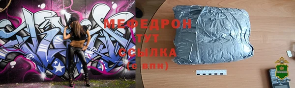 экстази Верхнеуральск