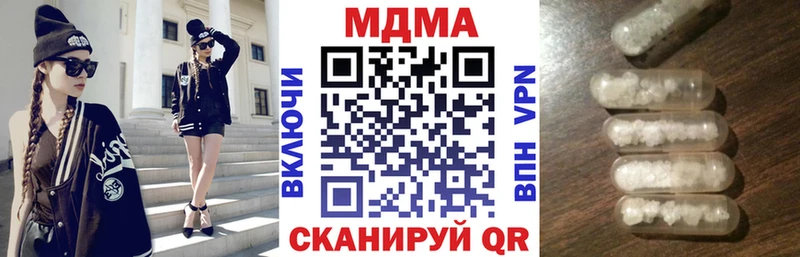 MDMA Molly  даркнет сайт  блэк спрут ссылки  Кизилюрт 