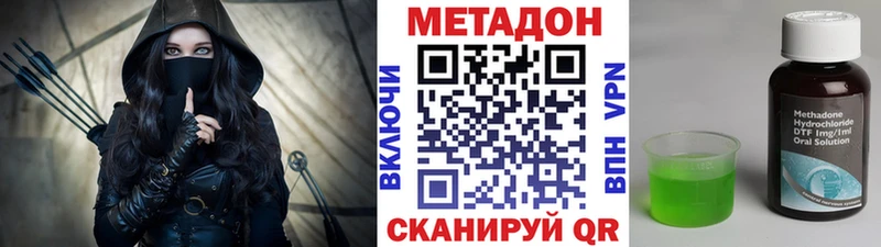 МЕТАДОН белоснежный  Кизилюрт 